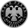 Миниатюра для версии от 07:42, 28 апреля 2011