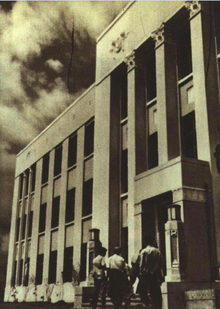 1952-07 东北农学院化学馆.png