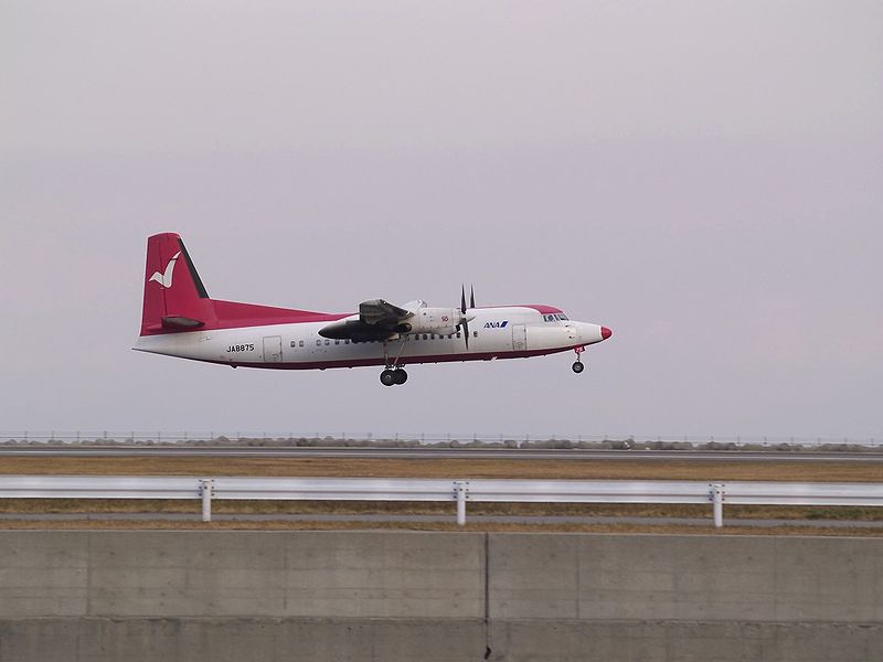 File:Aliceair-ja8875.jpg