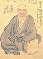 Matsuo Bashō