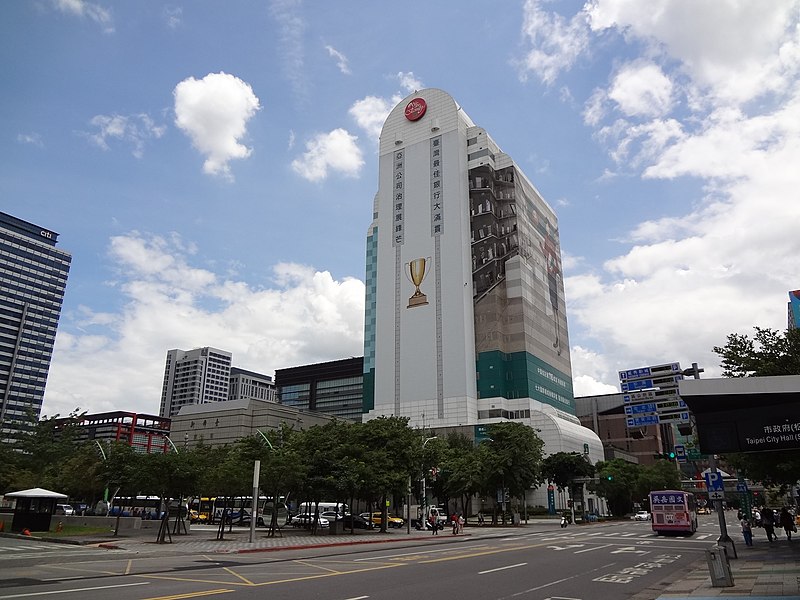 File:CTCB HQ 20130817.jpg