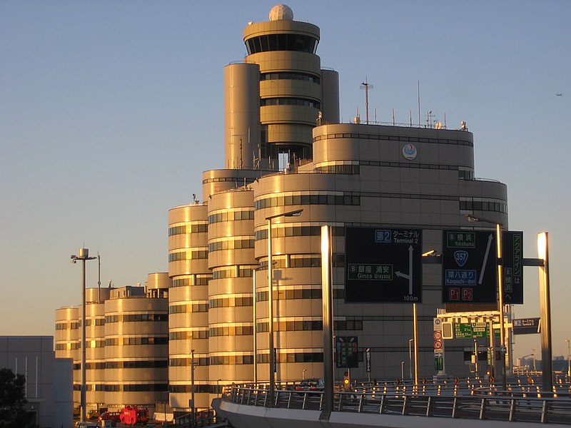 File:HND control tower.jpg