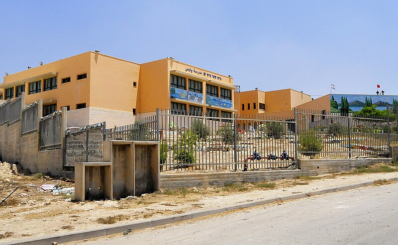 File:Hura school1.jpg