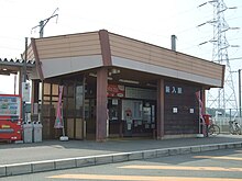 JRKyushu Shinnyu Station01.jpg