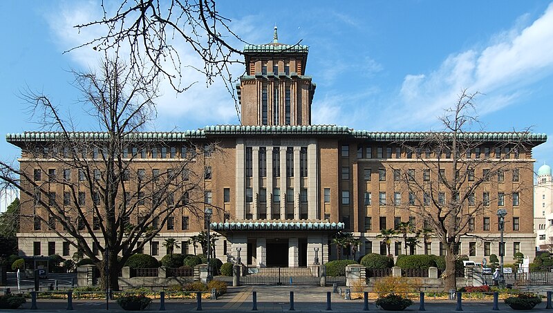 File:Kanagawa Prefectural Office.jpg