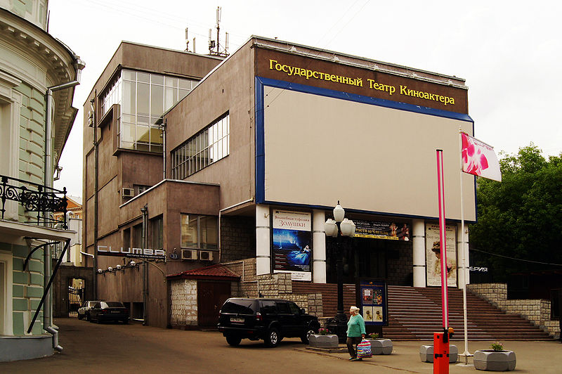 Файл:Povarskaya Street 33.jpg