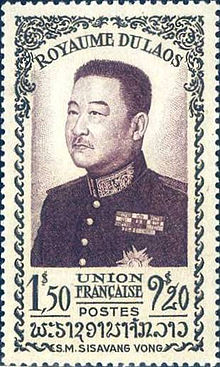 Sisavang Vong - 1951.jpg