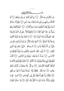 Arabic text