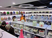 The small appliance department at a store