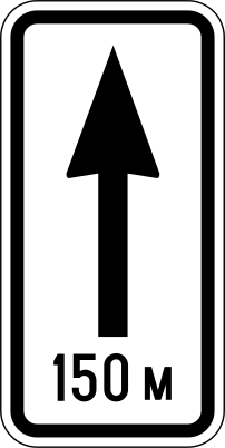 File:BG road sign Т3.svg