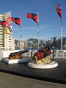 Cannons at Harbour City.jpg