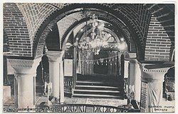 The Great Synagogue of Baghdad