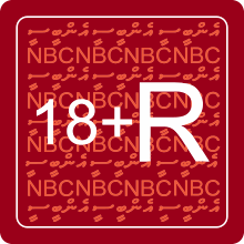 NBC Maldives 18+R rating.svg