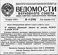 Миниатюра для версии от 18:49, 24 марта 2014