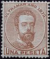 Sello de correos de Cuba. 1873