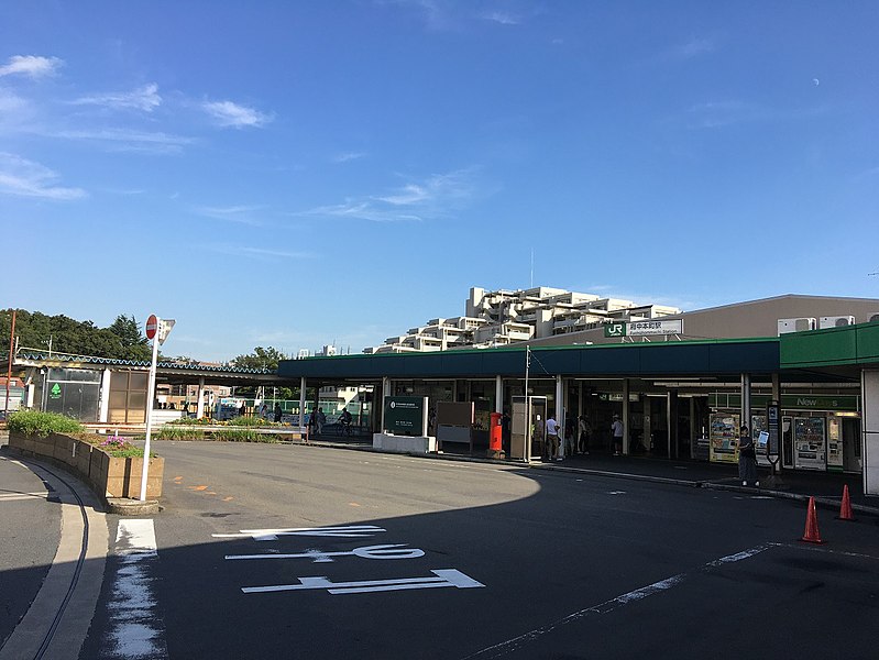 File:Fuchu-Hommachi Station 20191005.jpg