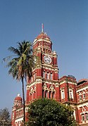 Yangon High Court