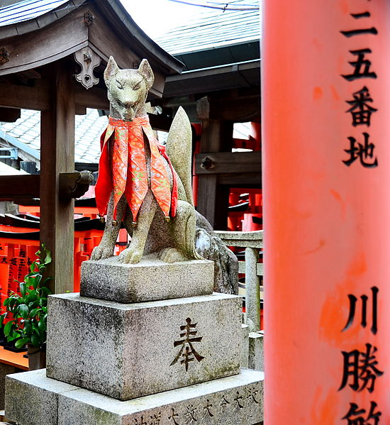 File:Inari sculpture.jpg