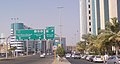 King Abdullah Street