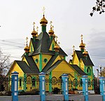 Всесвятская церковь