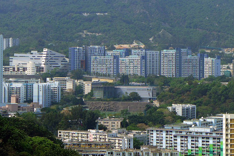 File:CityU Student Residence 201504.jpg