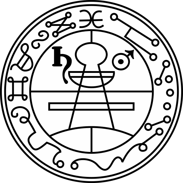 Файл:Goetia seal of solomon.svg