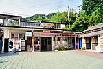 日本 宮城縣松島町 松島海岸車站