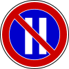 No parking in every days