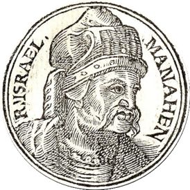 Портрет из сборника биографий Promptuarii Iconum Insigniorum (1553)