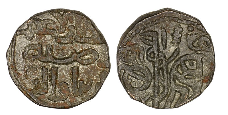 File:Razia Budayun D106.jpg