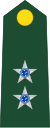 First Lieutenant