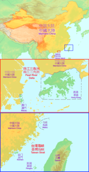 中国大陆的缩略图