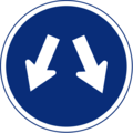 Pass on either side