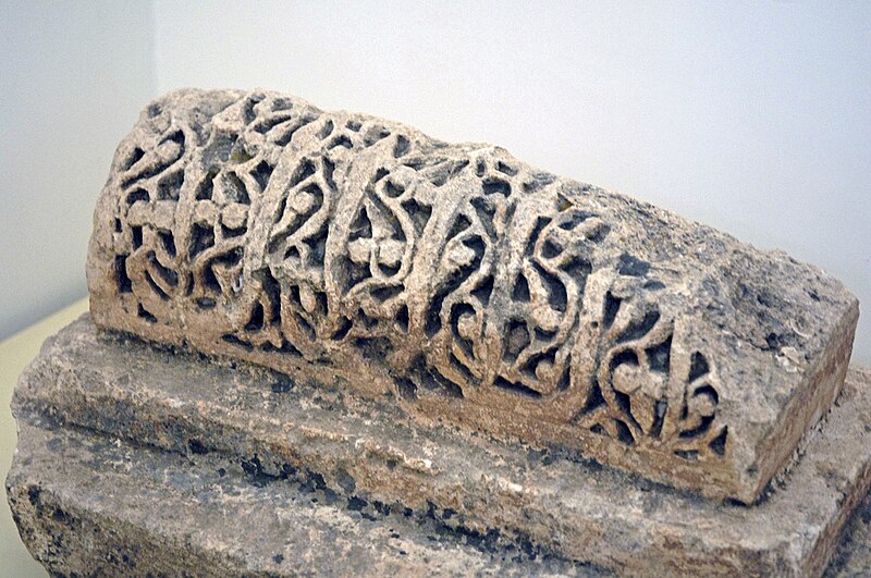 File:Ahlat Museum object 0737.jpg