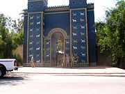 The replica Ishtar Gate in Babylon in 2004