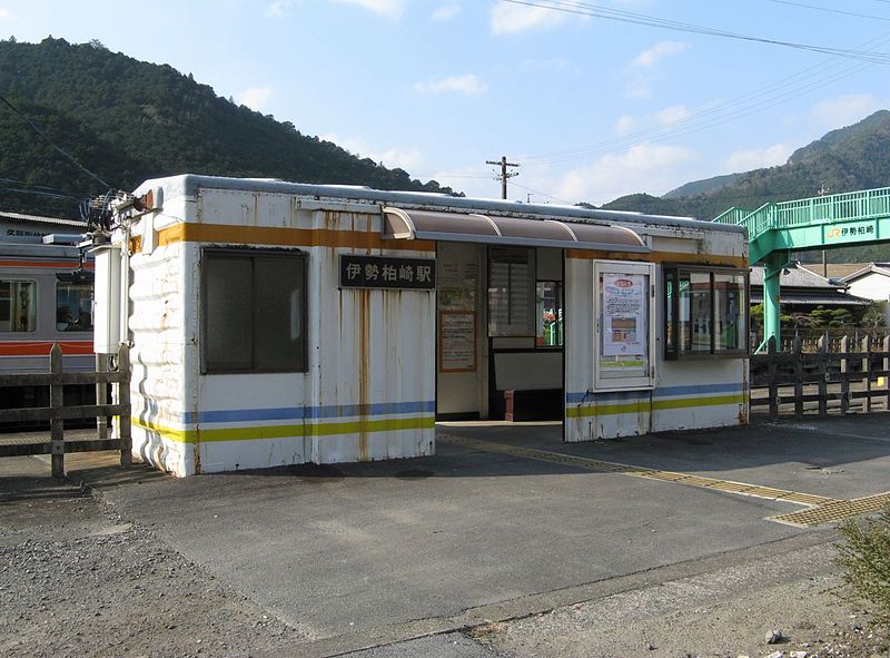 File:Ise-Kashiwazaki stn.jpg