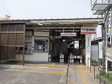 NANKAI TADAOKA STN(W).jpg