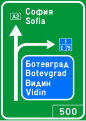 Ж1 Preliminary route guide sign