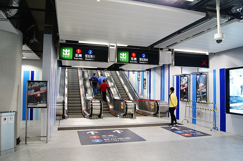 File:MTR ADM (64).JPG