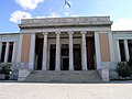 Façade of the National Archaeological Museum of Athens.