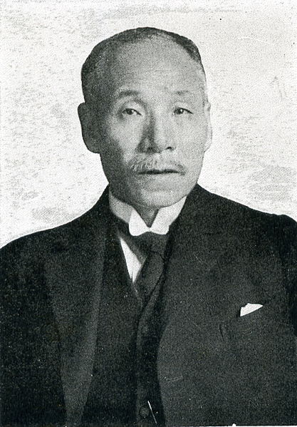 File:Rentaro mizuno1932.jpg