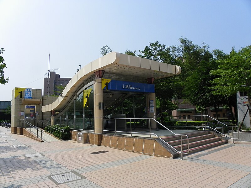 File:Tucheng Station Exit1.jpg