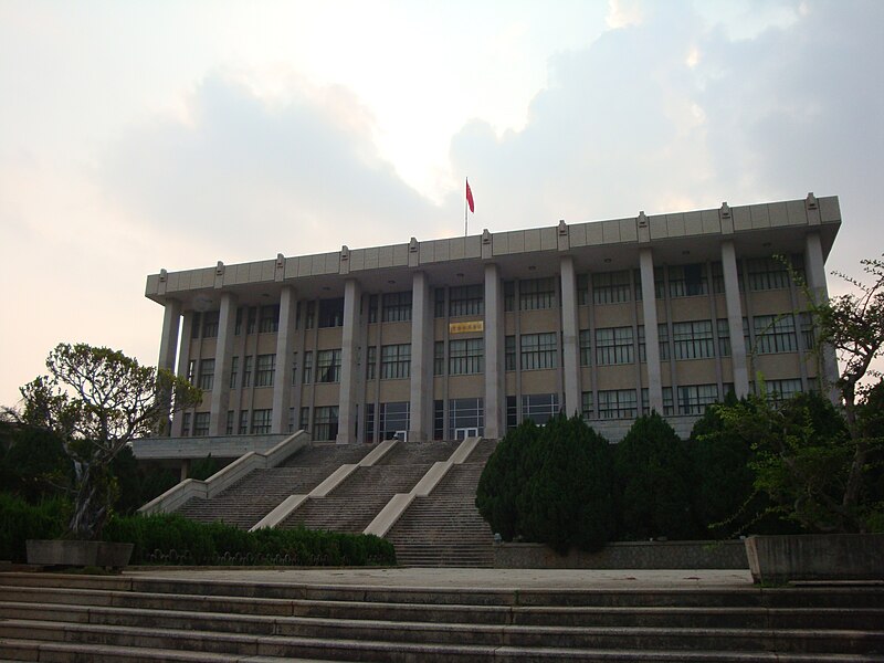 File:华侨大学陈嘉庚纪念堂.jpg