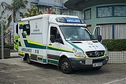 Mercedes-Benz Sprinter (Second Generation) Auxillary Medical Services Ambulance