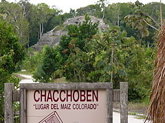 Sign and temple pyramid