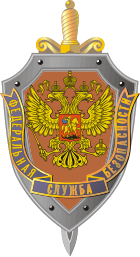 Minor emblem of the Federal Security Service