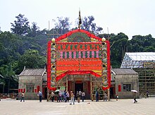 HK TauKokTinHauTemple.JPG