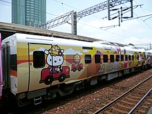 40TEM1028號Hello Kitty彩繪車廂