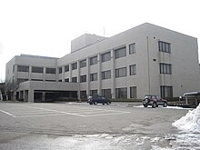 Hodatsushimizu Town Office.jpg