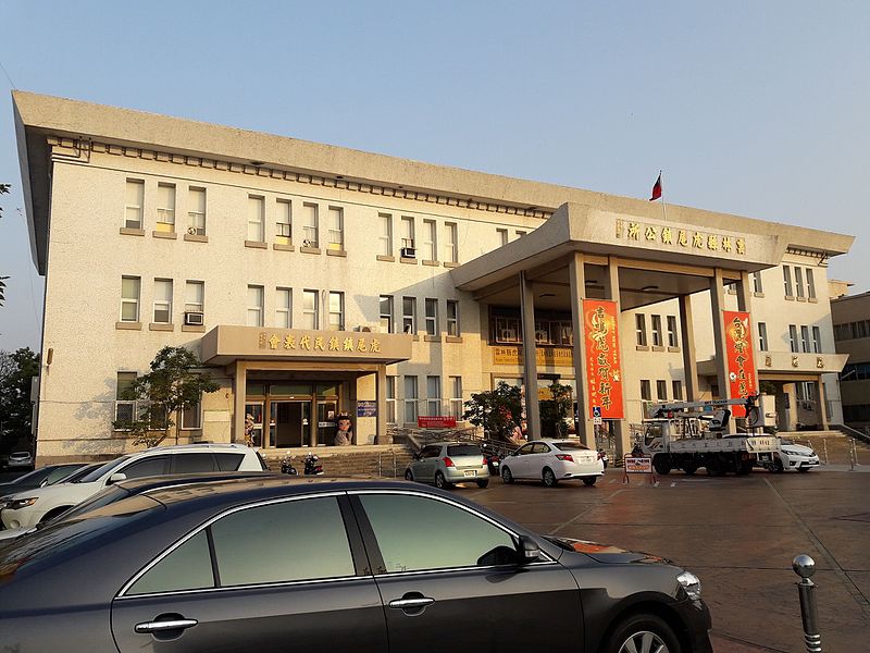 File:Huwei Township Office.jpg